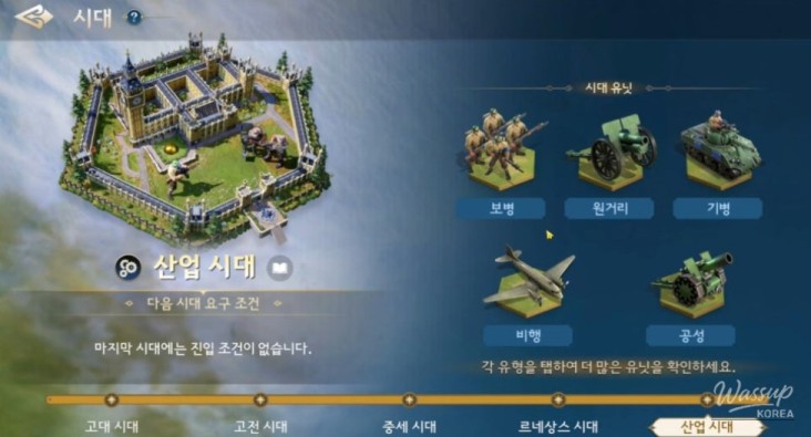 놀라운 광경