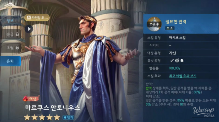 밝은 미래
