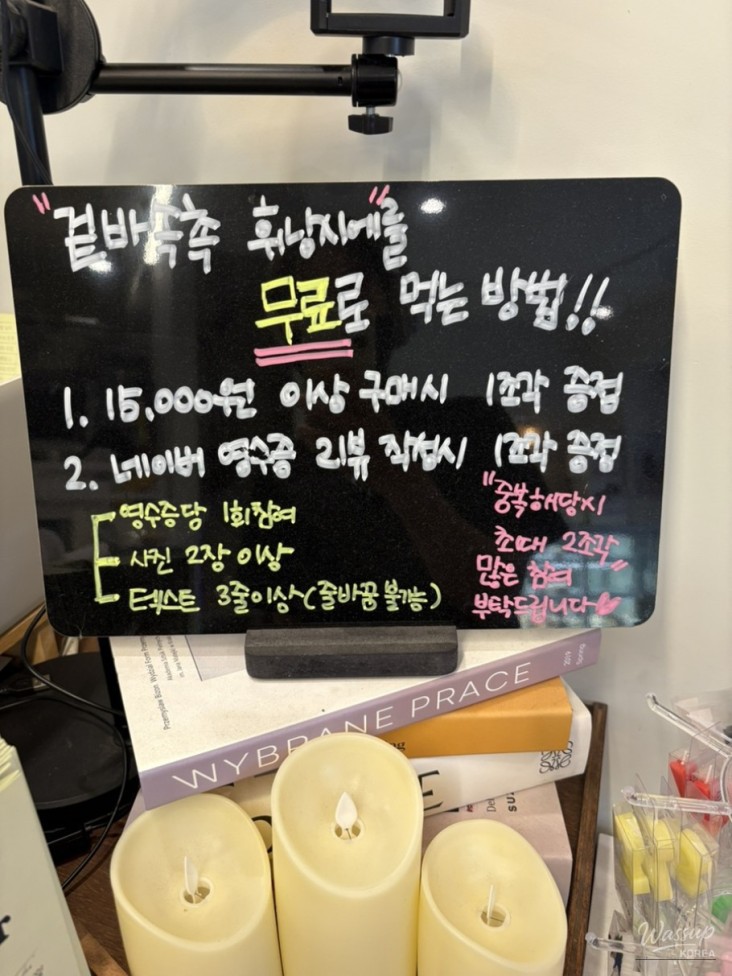 놀라운 광경