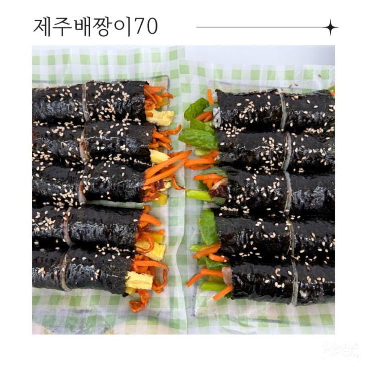 Samgyeopsal Kimbap