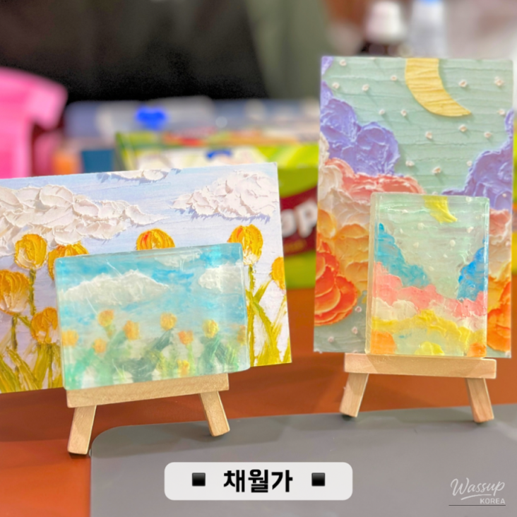 밝은 미래