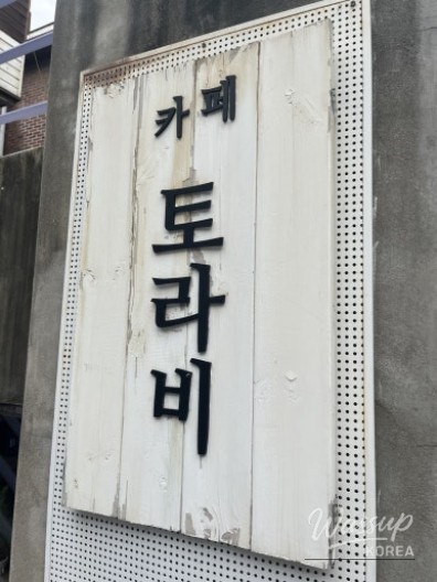 특별한 순간