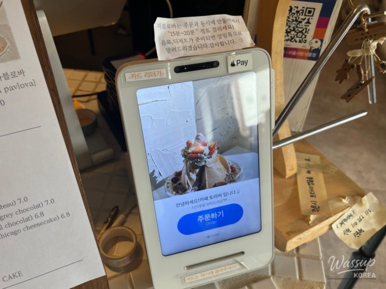 소중한 기억