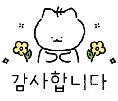 희망찬 내일