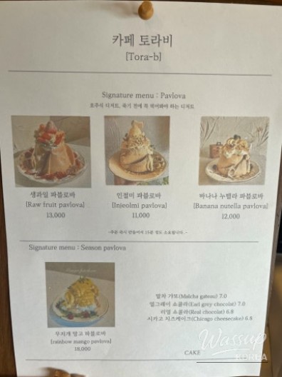 신비로운 모습