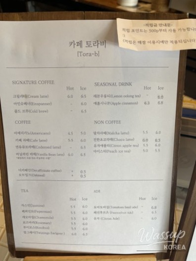 즐거운 순간