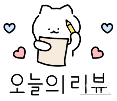 특별한 순간