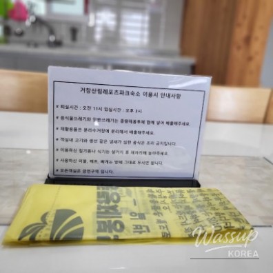 행복한 시간