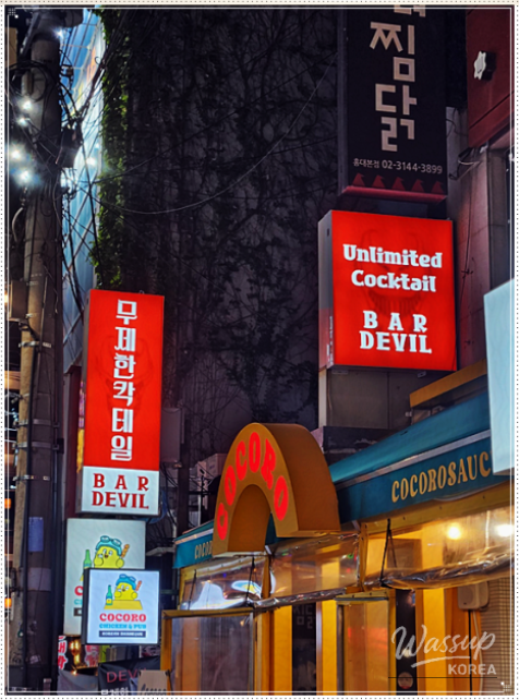 값진 경험