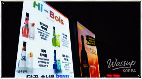 꿈같은 순간