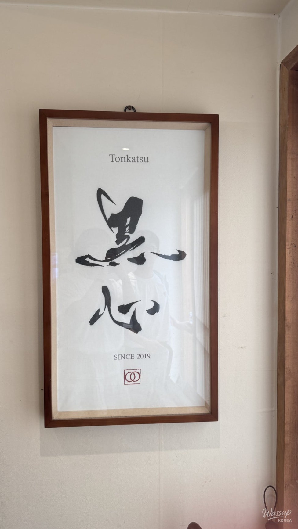 A memorable dining experience