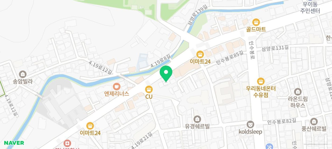 따뜻한 추억