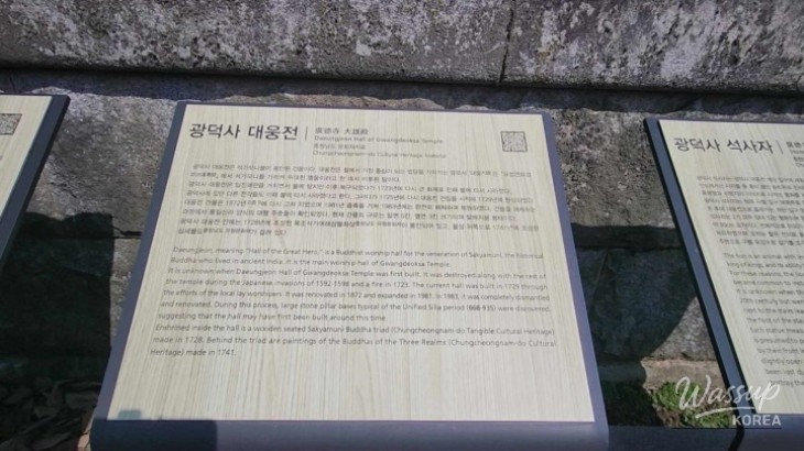 꿈같은 순간