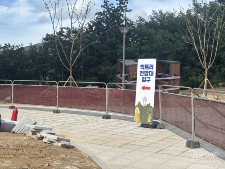 희망찬 내일