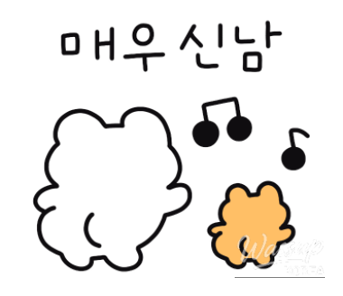 희망찬 내일