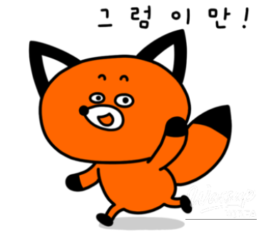 환상적인 장면