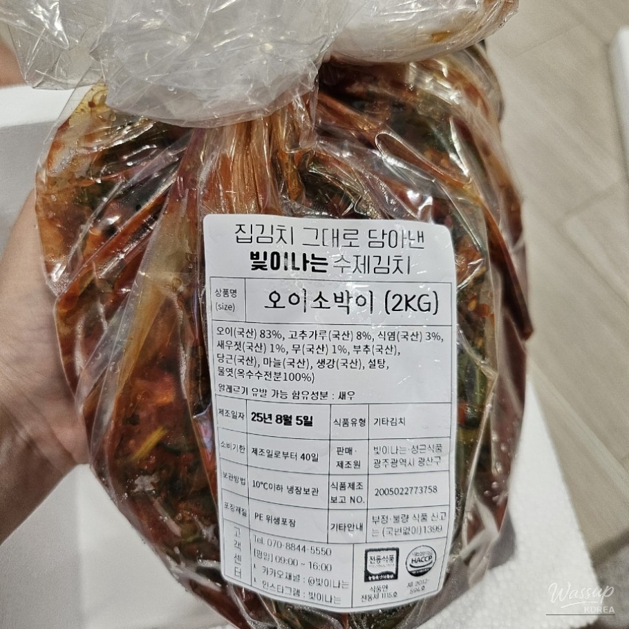 즐거운 순간