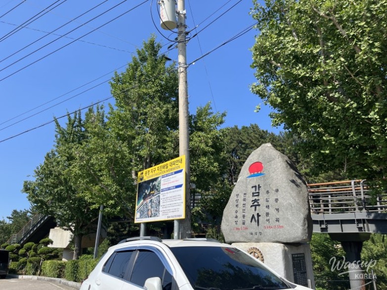 행복한 시간
