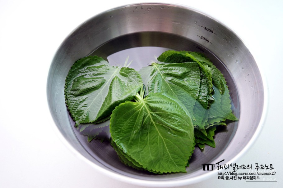 Delicious Perilla Leaf Pickles