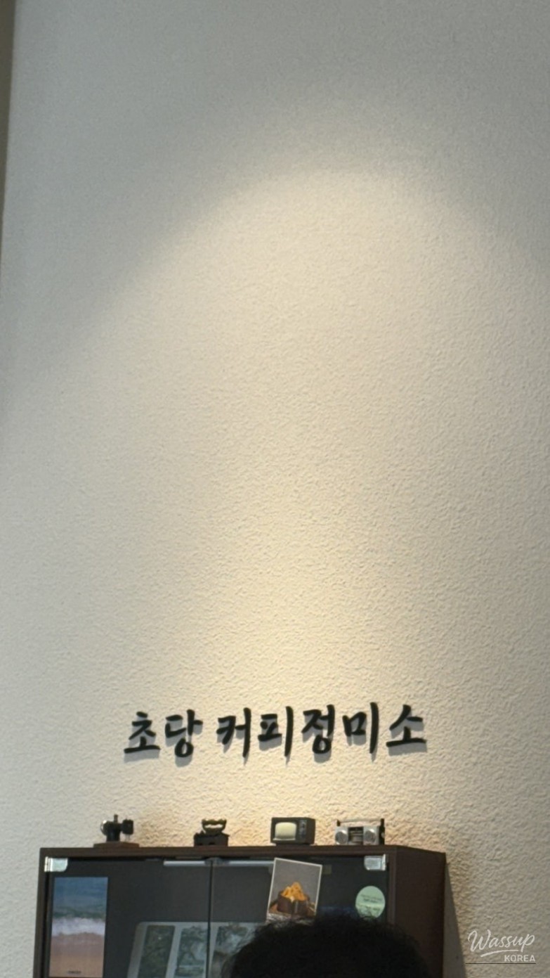 놀라운 광경