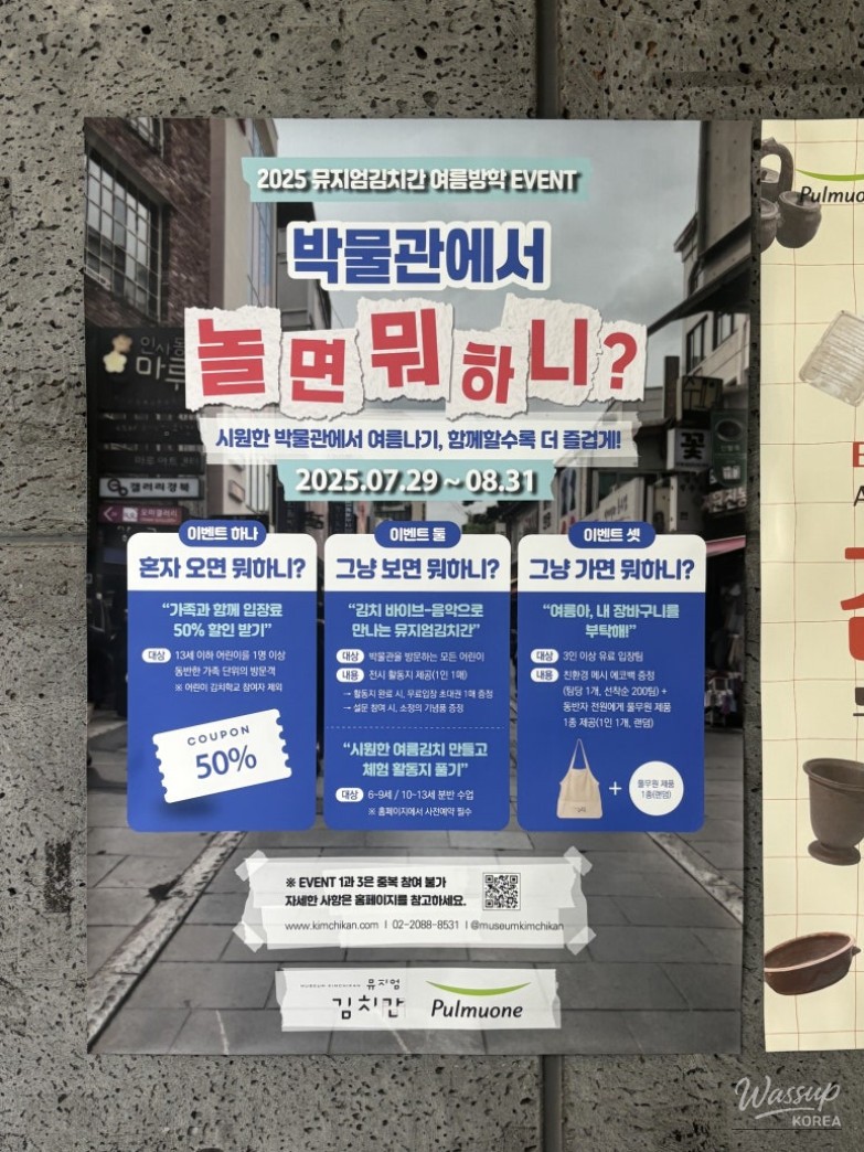 밝은 미래