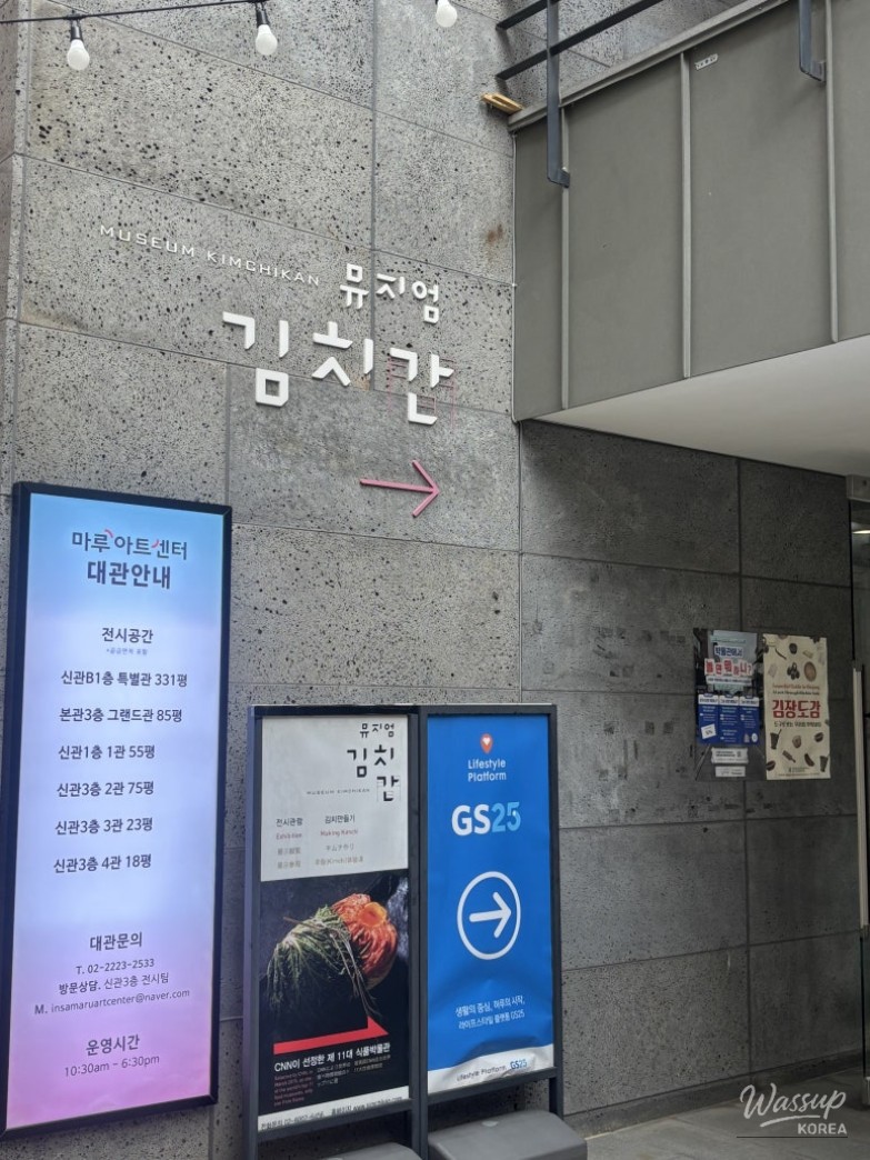 놀라운 광경