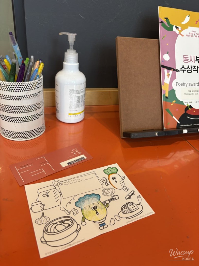 값진 경험