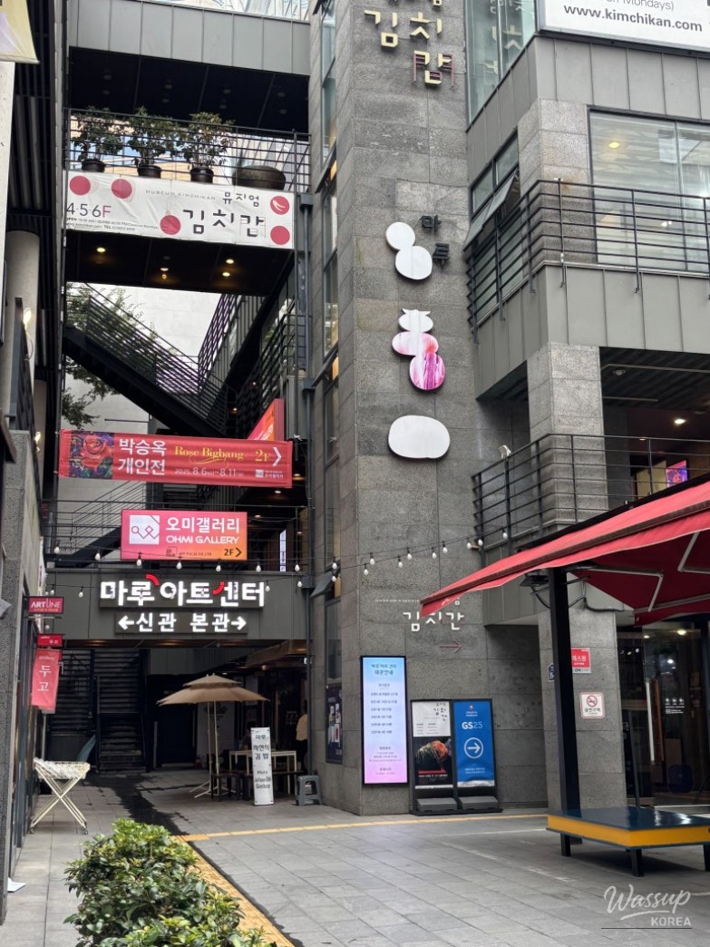 화려한 장면