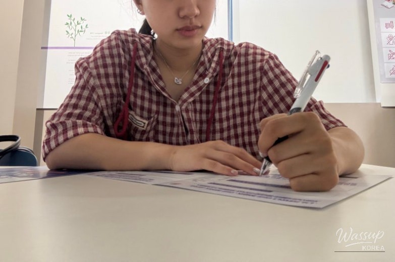 밝은 미래