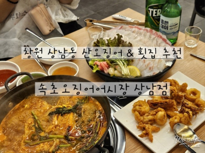 밝은 미래