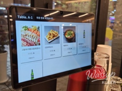 즐거운 순간