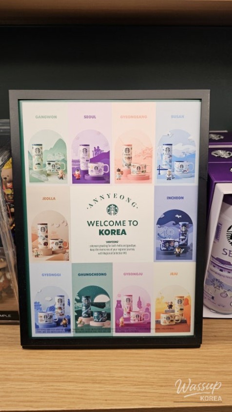 즐거운 순간