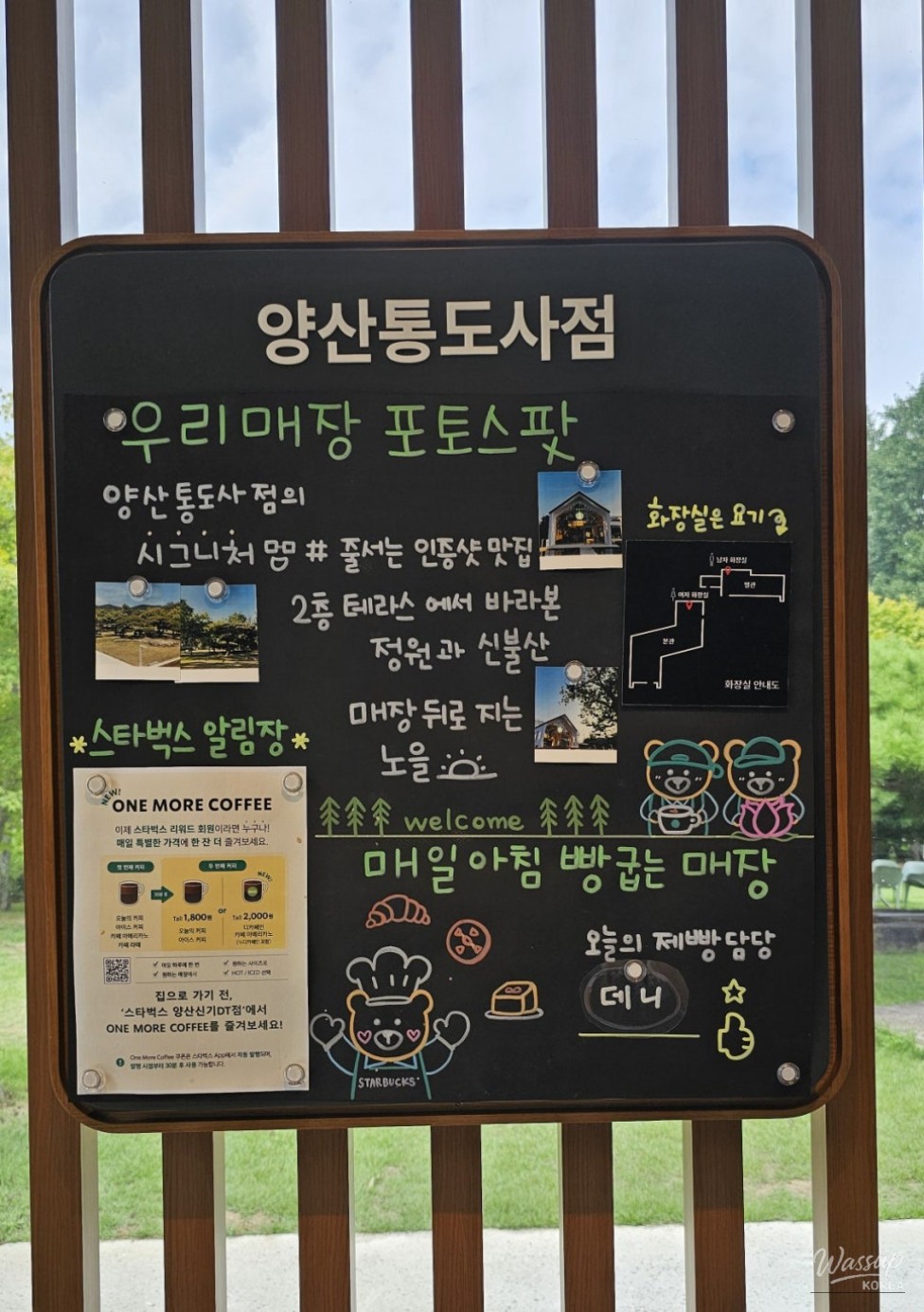 값진 경험