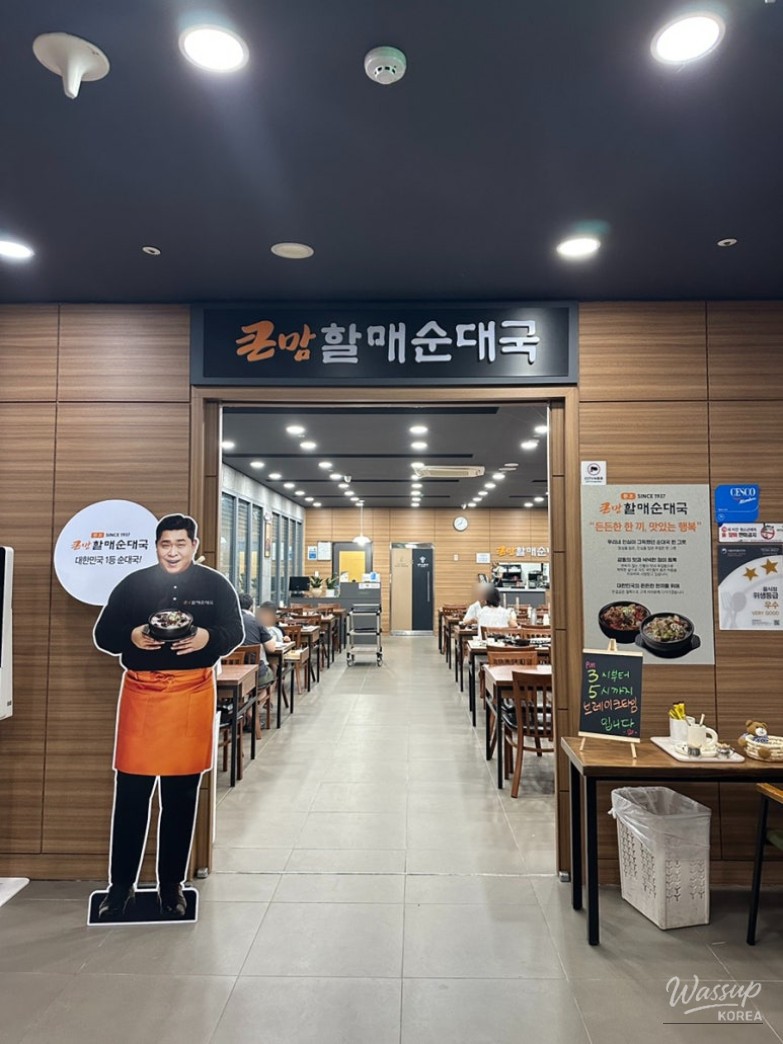 Sign listing major tourist spots around Yesan gun