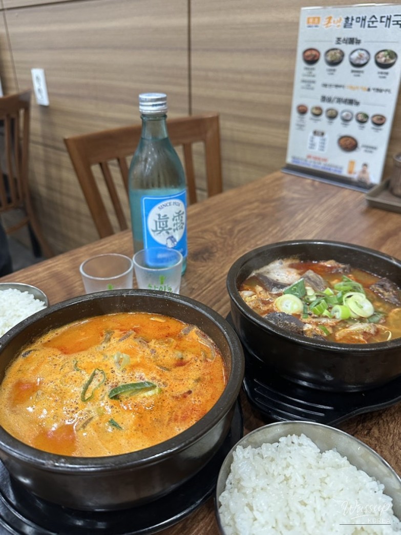 Entrance to the jjimjilbang facility at Spa View Hotel