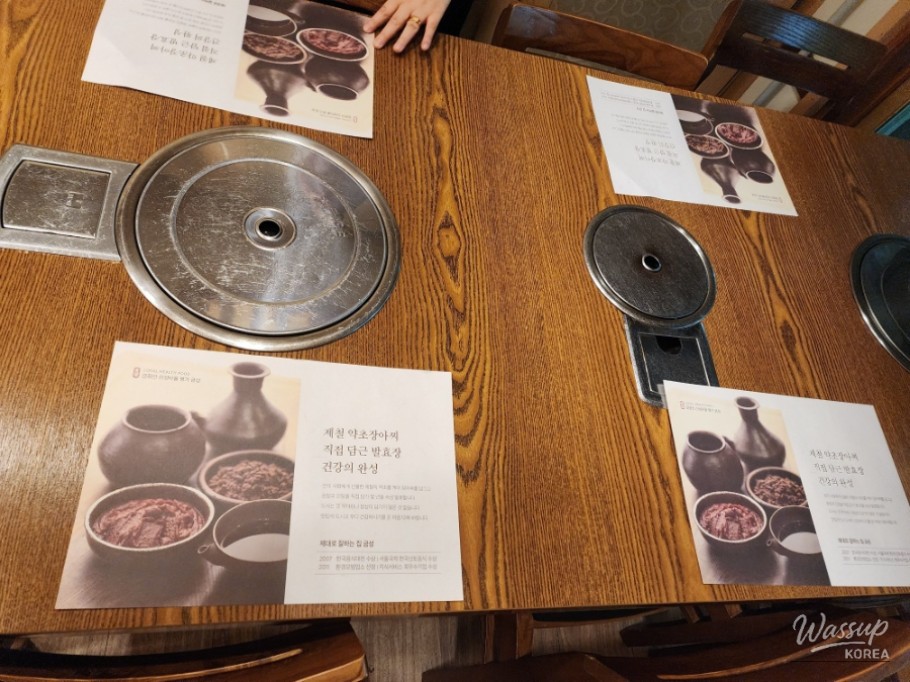 특별한 순간