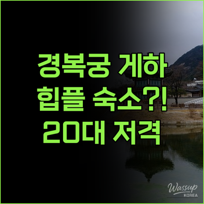 멋진 사진