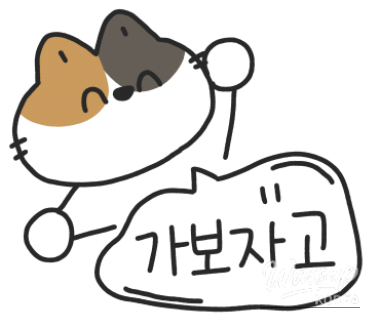 화려한 장면