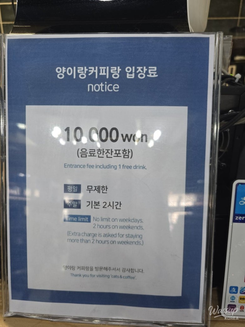 밝은 미래