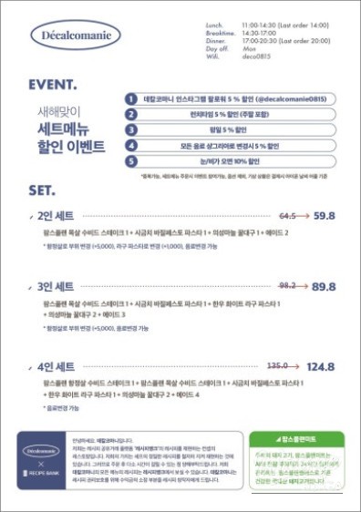 행복한 시간