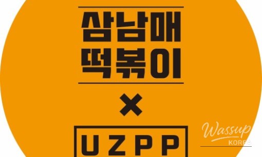 환상적인 장면