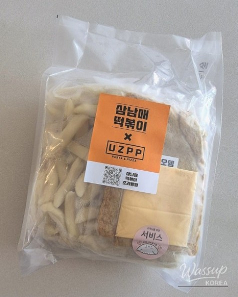 즐거운 순간
