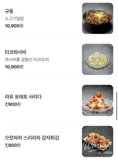 따뜻한 추억