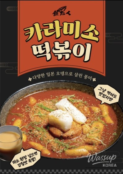 인상 깊은 모습