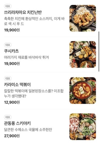행복한 시간
