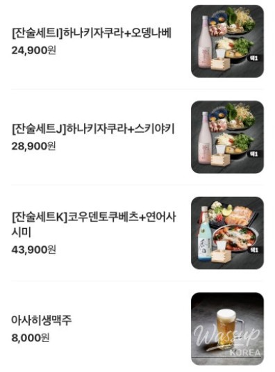 평화로운 풍경