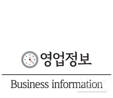 희망찬 내일