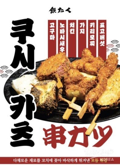 환상적인 장면