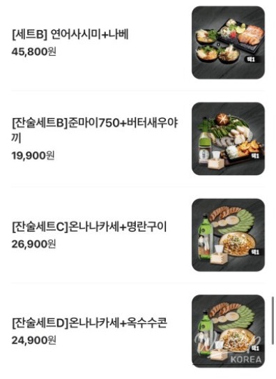 흥미로운 이미지
