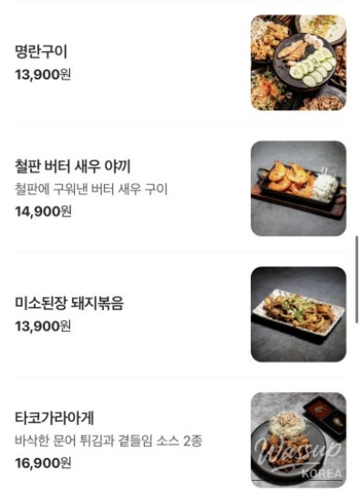 따뜻한 추억